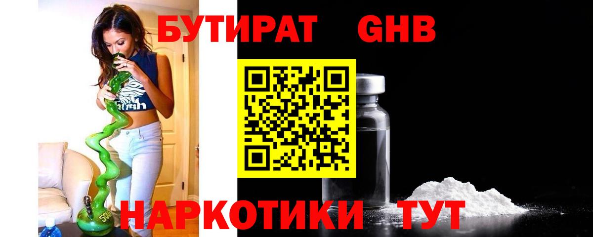 Лсд 25  ГАШ  NBOMe  Марихуана  Экстази  Вход с VPN  ГАШ  Азнакаево  MDMA  Мефедрон   Alpha PVP СК кристаллы 