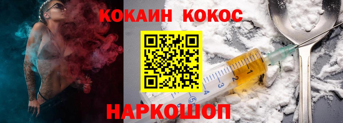 Cocaine Перу Азнакаево