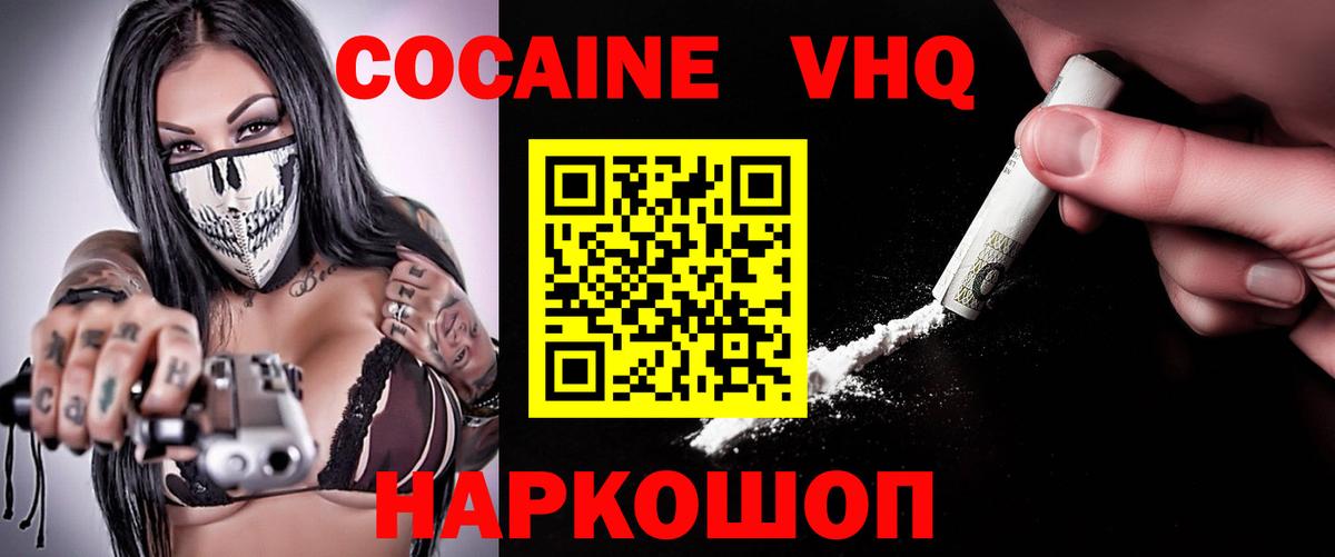 КОКАИН  Кокаин Боливия  Вход с VPN  Азнакаево  КОКАИН 99% 