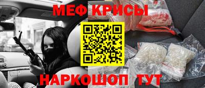 кокс Шелехов