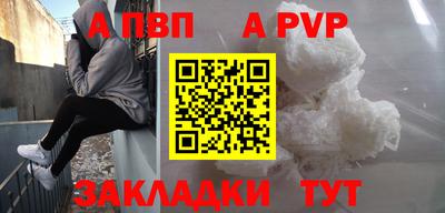 спайс Шахты