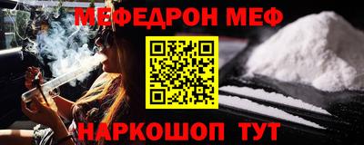 спайс Шахты