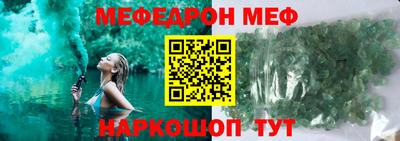 кокс Шелехов