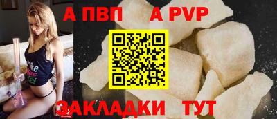 герыч Шебекино