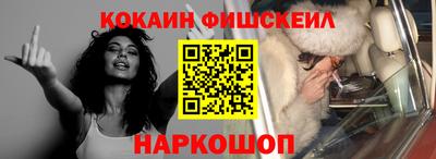 кокс Шелехов