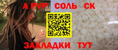 кокс Шелехов