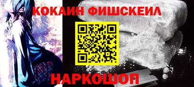 кокс Шелехов