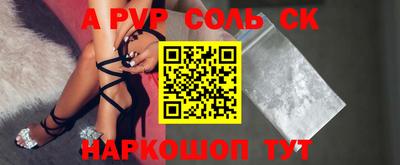 герыч Шебекино