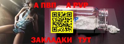 герыч Шебекино