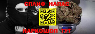 герыч Шебекино