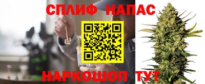 герыч Шебекино