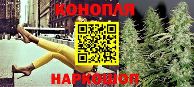 спайс Шахты