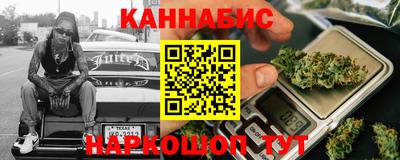 спайс Шахты
