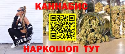 спайс Шахты