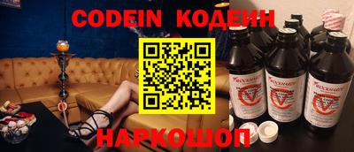 кокс Шелехов