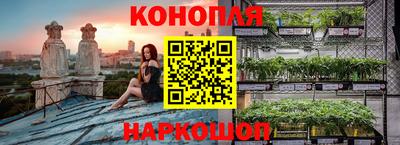 герыч Шебекино