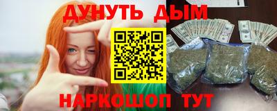 спайс Шахты