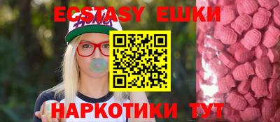 спайс Шахты