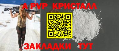 кокс Шелехов