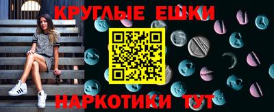 кокс Шелехов