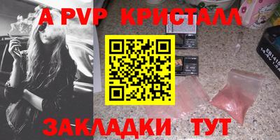 герыч Шебекино