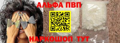 спайс Шахты