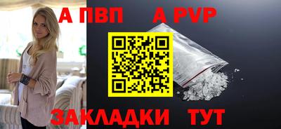 спайс Шахты