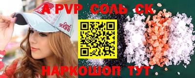 кокс Шелехов