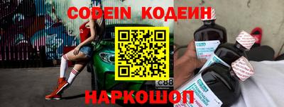 кокс Шелехов