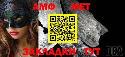 спайс Шахты