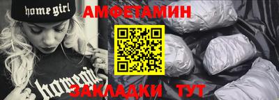 герыч Шебекино