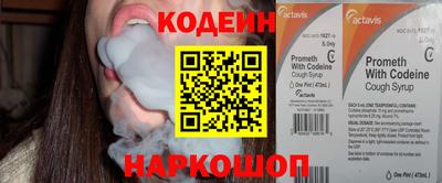 кокс Шелехов