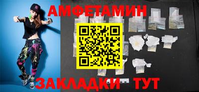 первитин Аша