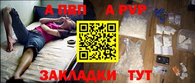 спайс Шахты