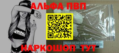 кокс Шелехов