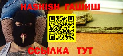 спайс Шахты