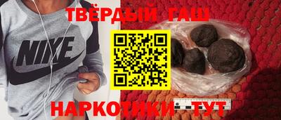 герыч Шебекино