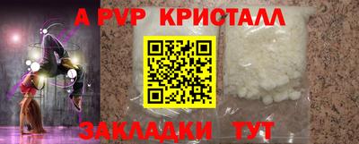 кокс Шелехов