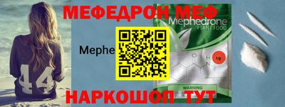 герыч Шебекино