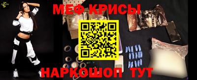 спайс Шахты