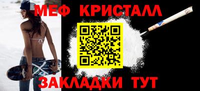спайс Шахты
