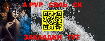 герыч Шебекино