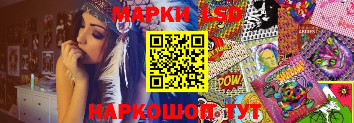 Лсд 25 экстази ecstasy  Вход с VPN  Азнакаево 