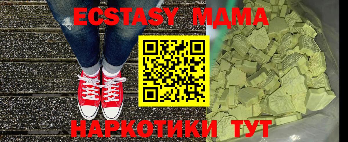 МДМА crystal Азнакаево