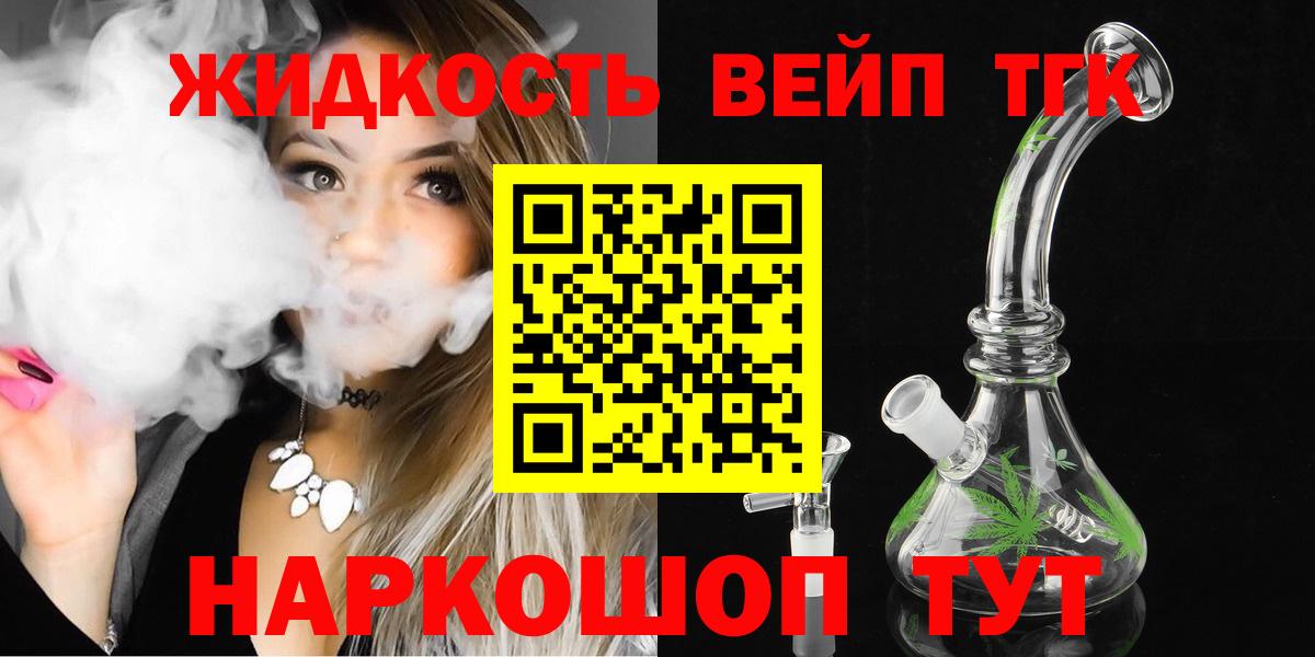 Азнакаево  ТГК гашишное масло  купить наркотики цена  Вход с VPN 