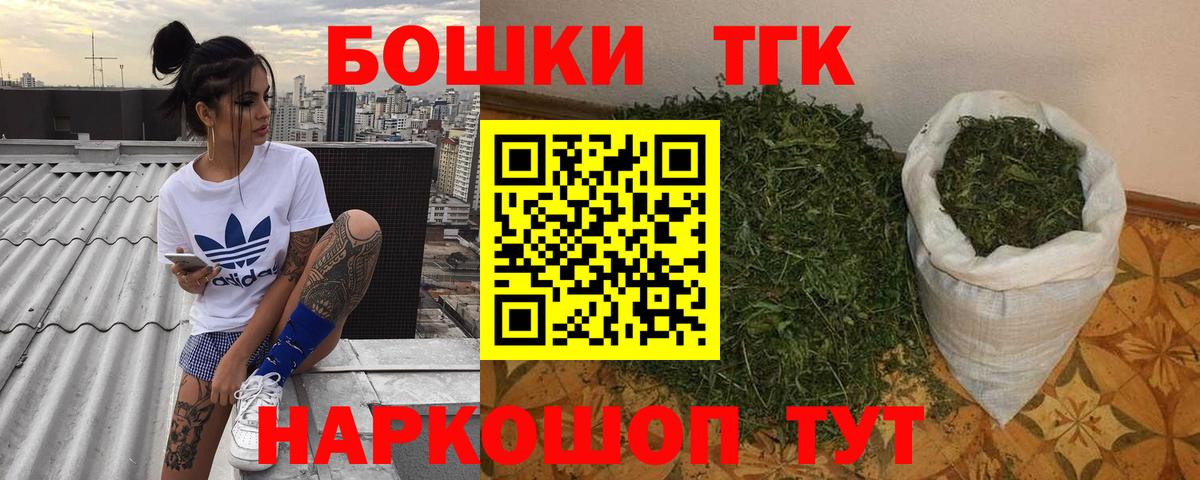 Канабис VHQ  Вход с VPN  Каннабис White Widow  Каннабис сатива  Азнакаево 